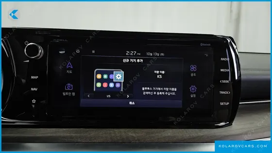 KIA K5 2.0