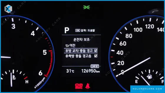 HYUNDAI KONA DIESEL 1.6 2WD