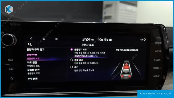 KIA K5 NOBLESSE