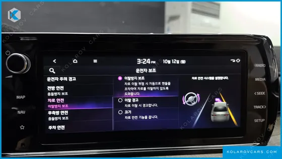 KIA K5 NOBLESSE