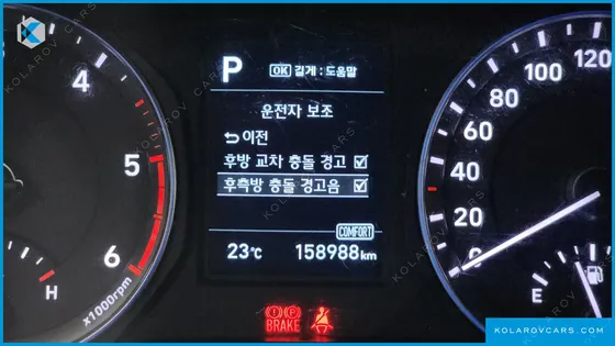 HYUNDAI KONA DIESEL 1.6 2WD