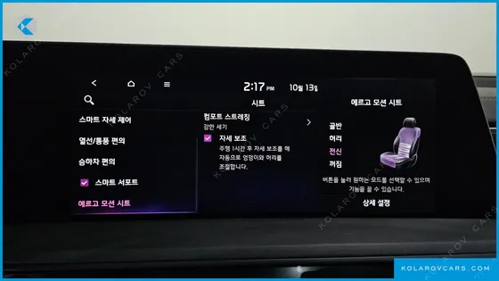 KIA K8 SIGNATURE