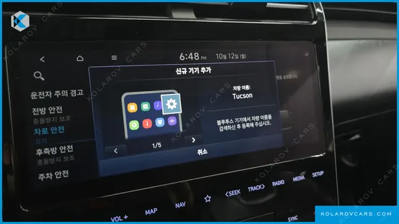 HYUNDAI TUCSON INSPIRATION 2WD