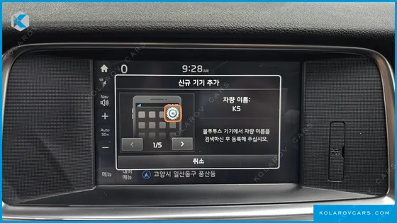 KIA K5 2.0 MX