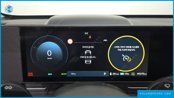 HYUNDAI KONA LONG RANGE