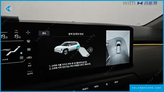 KIA EV3 LONG RANGE 2WD