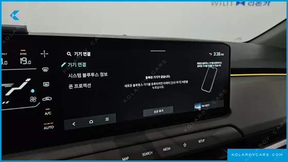 KIA EV3 LONG RANGE 2WD