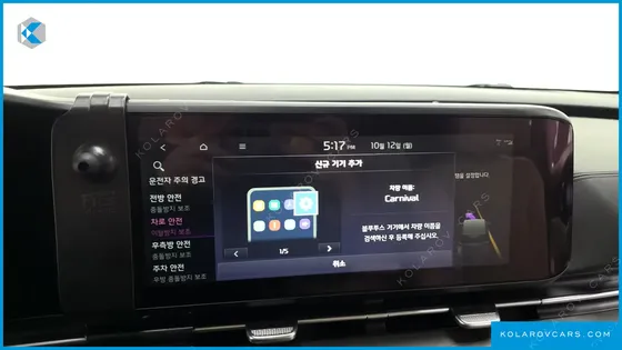 KIA CARNIVAL GASOLINE 7-SEATER SIGNATURE