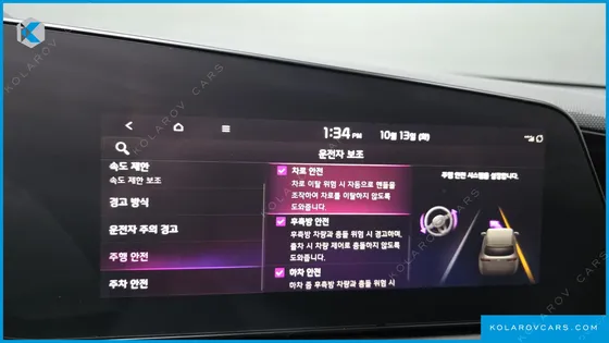 KIA NIRO AIR