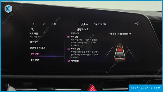 KIA NIRO AIR