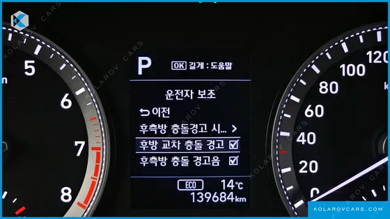 HYUNDAI GRANDEUR 2.4 PREMIUM