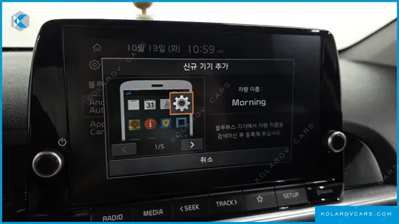 KIA MORNING (PICANTO) BEST SELECTION