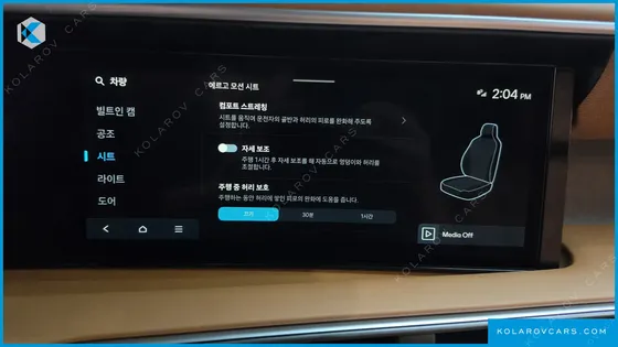 HYUNDAI PALISADE GASOLINE 2.5T 2WD 9-SEATER