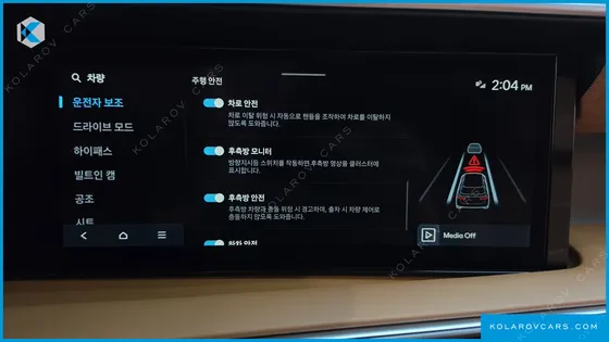 HYUNDAI PALISADE GASOLINE 2.5T 2WD 9-SEATER