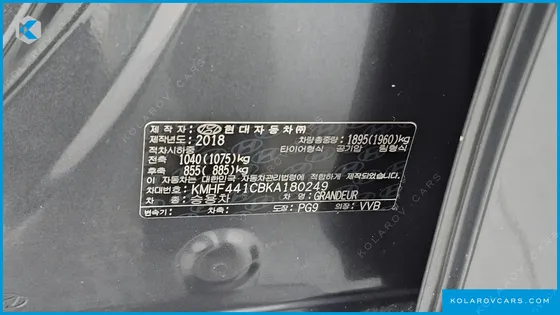 HYUNDAI GRANDEUR 2.4 PREMIUM