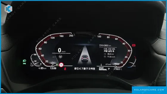 BMW IX3 M SPORTS