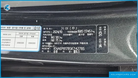 KIA SELTOS GASOLINE 1.6 TURBO 2WD