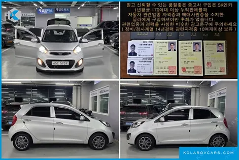 KIA MORNING (PICANTO) DELUXE SPECIAL