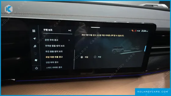 KGM - SSANGYONG TORRES E7