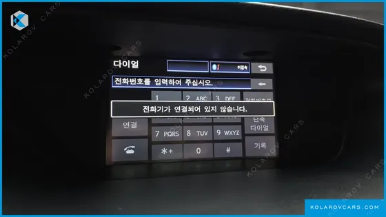 LEXUS ES SUPREME