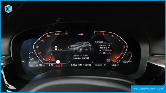 BMW 5 SERIES 520I M SPORT