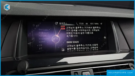 BMW 5 SERIES 520D XDRIVE M AERO DYNAMIC