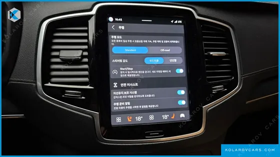 VOLVO XC90 B6 ULTIMATE BRIGHT