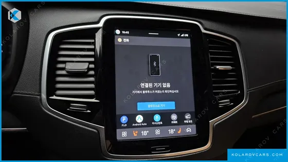 VOLVO XC90 B6 ULTIMATE BRIGHT