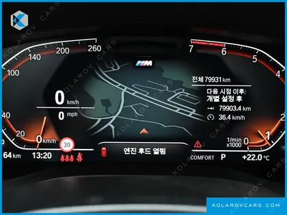 BMW 5 SERIES 520I M SPORT