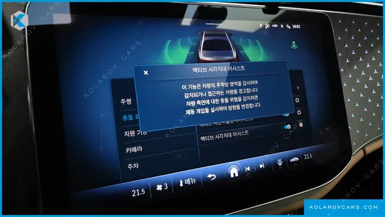 MERCEDES E-CLASS E220D 4MATIC EXCLUSIVE