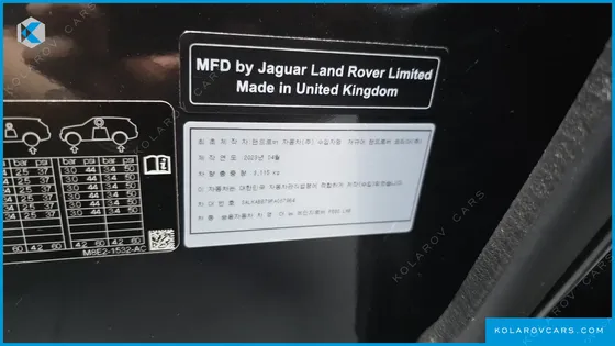 LAND ROVER RANGE ROVER P530 AUTOBIOGRAPHY LONG WHEEL BASE
