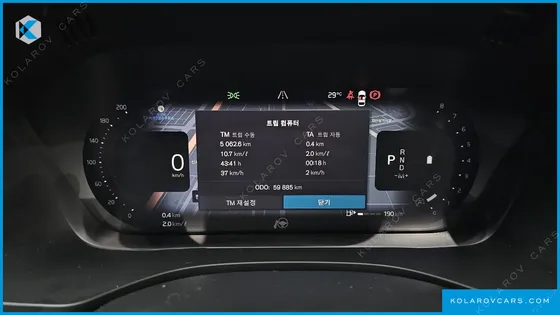 VOLVO XC60 B6 ULTIMATE BRIGHT