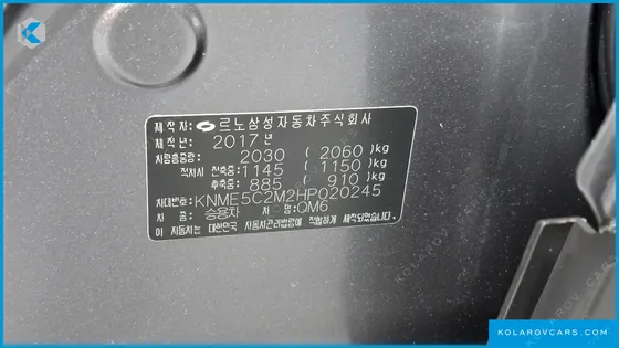 RENAULT KOREA QM6 (KOLEOS) DIESEL 2WD RE SIGNATURE