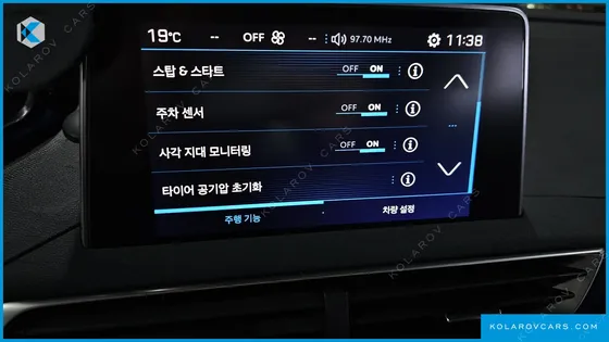 PEUGEOT 5008 1.6 BLUEHDI ALLURE