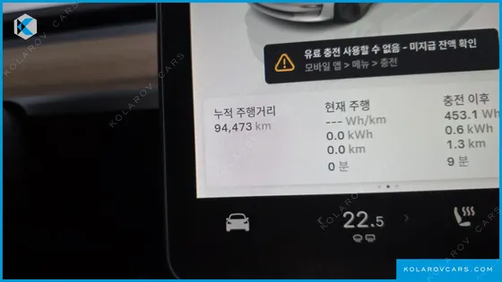 TESLA MODEL 3 RWD