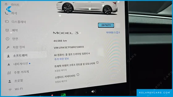 TESLA MODEL 3 RWD