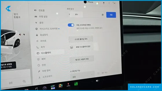 TESLA MODEL 3 RWD