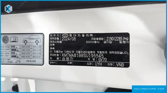 GENESIS GV70 2.5T GASOLINE 2WD