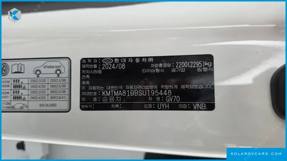 GENESIS GV70 2.5T GASOLINE 2WD