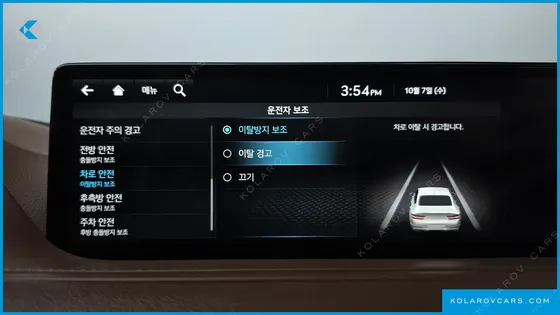 GENESIS G80 GASOLINE 2.5 TURBO 2WD