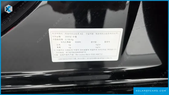 MERCEDES E-CLASS E350 4MATIC AVANTGARDE