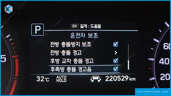 GENESIS G80 2.2D AWD