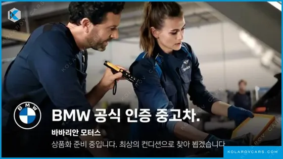 BMW I4 M50 PRO