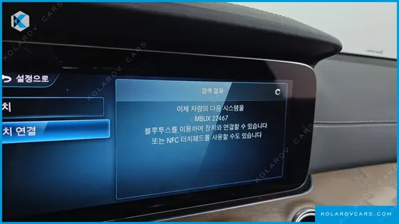 MERCEDES E-CLASS E220D 4MATIC EXCLUSIVE