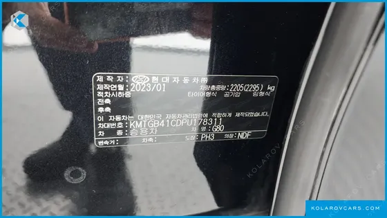 GENESIS G80 GASOLINE 2.5 TURBO AWD