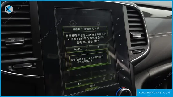 RENAULT KOREA SM6 2.0 GDE RE