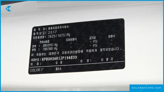 KGM - SSANGYONG TIVOLI LX 2WD