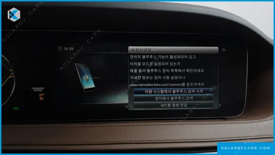 MERCEDES S-CLASS S350 D 4MATIC