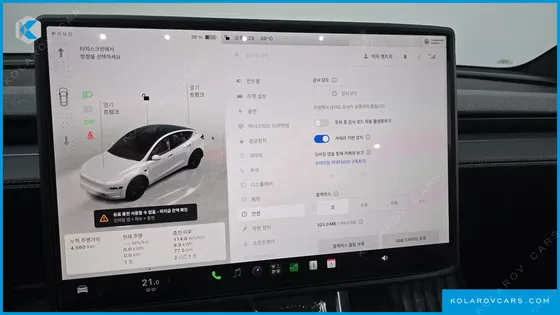 TESLA MODEL Y PREMIUM RWD