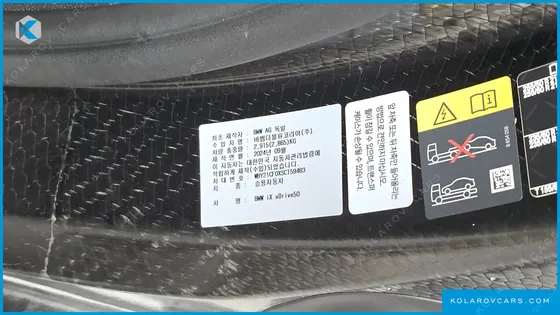 BMW IX XDRIVE50 SPORT SPECIAL EDITION